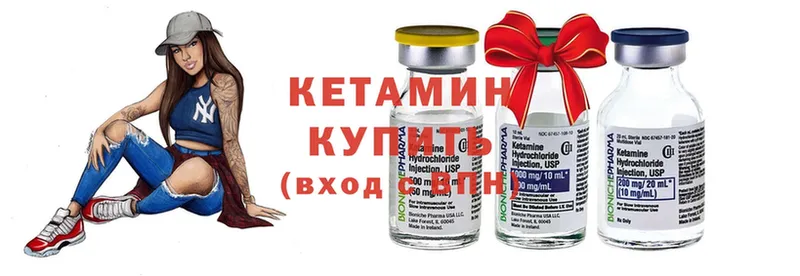 Кетамин ketamine  Бабаево 