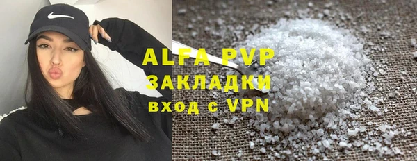 скорость mdpv Алзамай