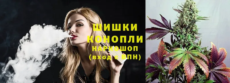 Канабис THC 21%  Бабаево 